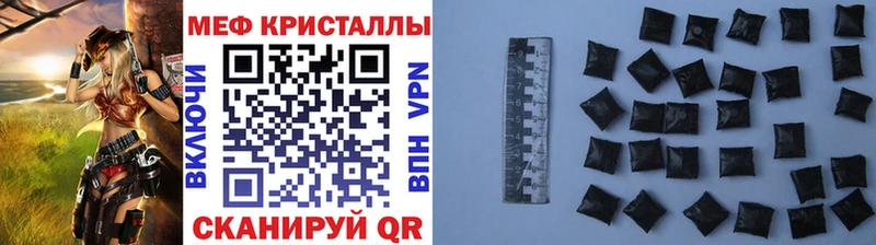 Купить наркотик аптеки Ртищево COCAIN  АМФЕТАМИН  СК  Бошки Шишки  Меф 