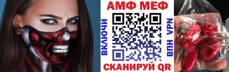 закладки  Ртищево  АМФ Розовый 