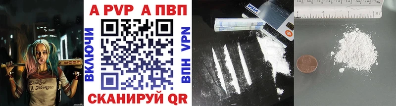 мега сайт  хочу наркоту  Ртищево  A-PVP Соль 