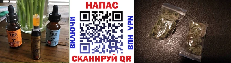 закладки  Ртищево  нарко площадка какой сайт  Еда ТГК конопля 