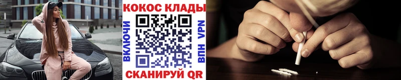 Cocaine FishScale  наркошоп  МЕГА ТОР  Ртищево 
