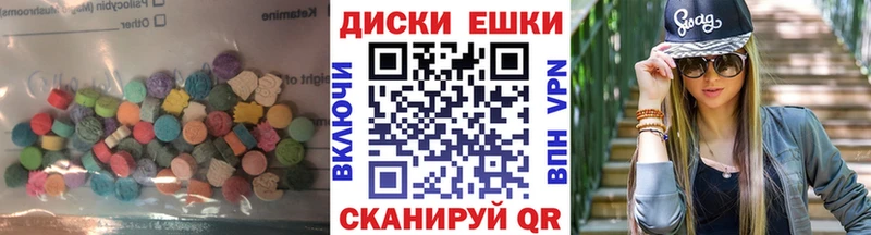 ОМГ ОМГ сайт  Ртищево  Экстази mix  купить закладку 