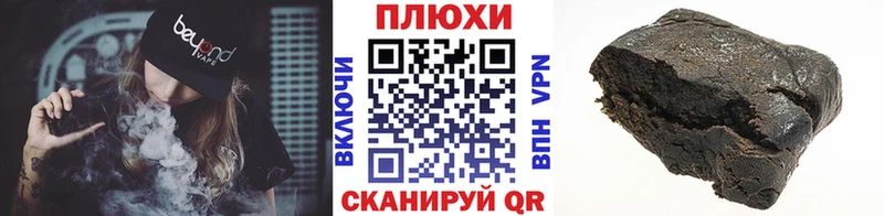 Гашиш индика сатива  Ртищево 