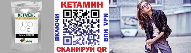 КЕТАМИН VHQ  кракен как войти  Ртищево  наркошоп 