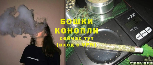 ALPHA-PVP Арсеньев