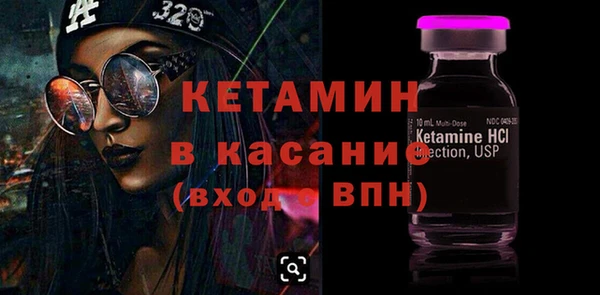 метадон Армянск