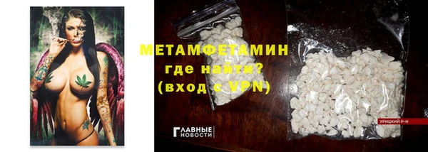 метадон Армянск