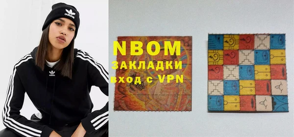 ALPHA-PVP Арсеньев