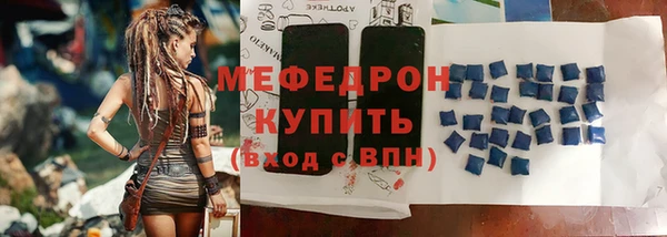 метадон Армянск