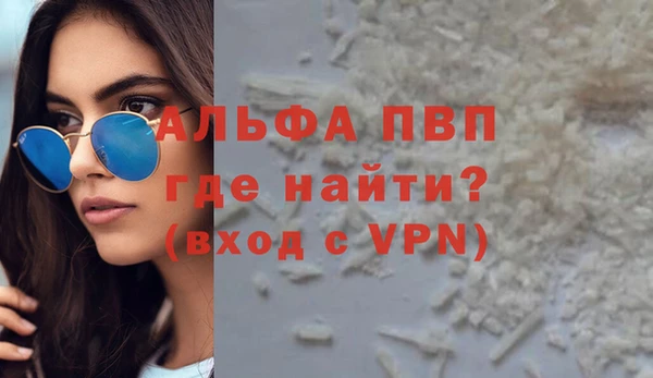 метадон Армянск