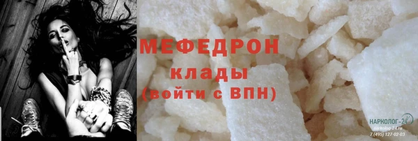 метадон Армянск