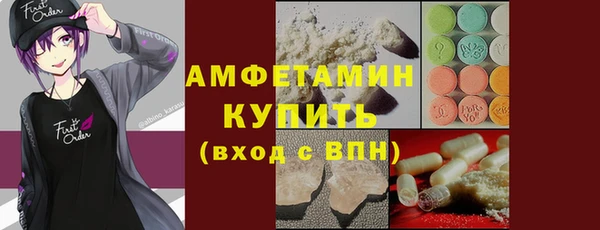метадон Армянск