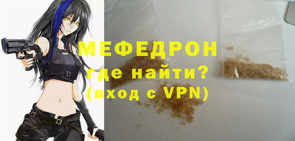 ALPHA-PVP Арсеньев