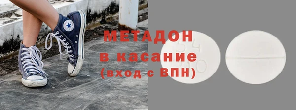 ALPHA-PVP Арсеньев