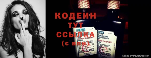 метадон Армянск
