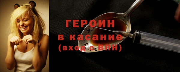 метадон Армянск