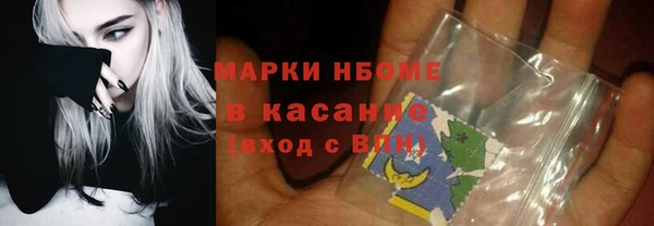 метадон Армянск