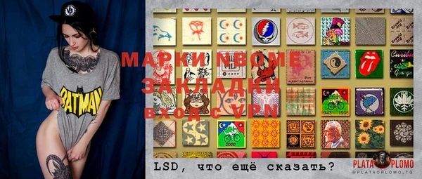ALPHA-PVP Арсеньев