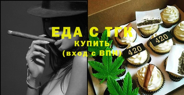 ALPHA-PVP Арсеньев