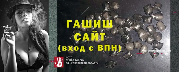 метадон Армянск