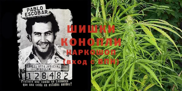 ALPHA-PVP Арсеньев