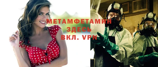 ALPHA-PVP Арсеньев