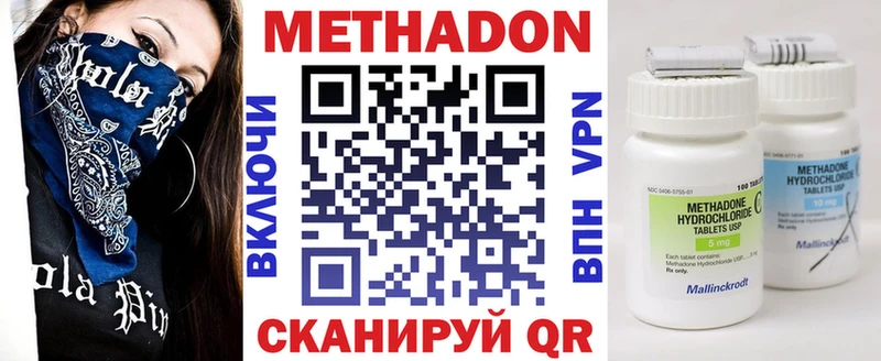 сайты даркнета наркотические препараты  Ртищево  Метадон белоснежный 