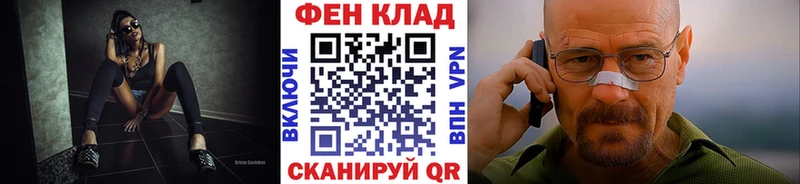Первитин Декстрометамфетамин 99.9%  где купить наркоту  Ртищево 