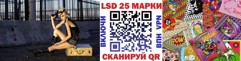 Марки 25I-NBOMe 1500мкг  Ртищево 