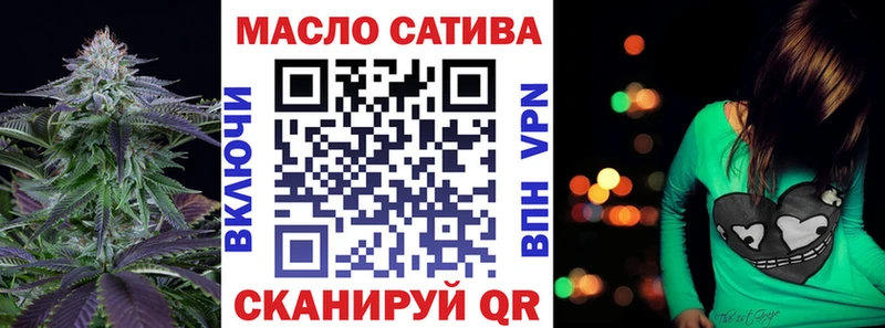 Дистиллят ТГК вейп Ртищево