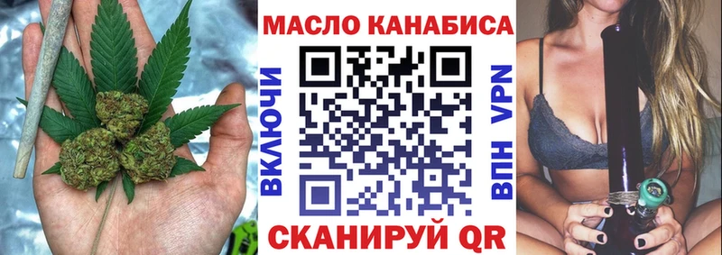ТГК жижа  мориарти Telegram  Ртищево  цена наркотик 